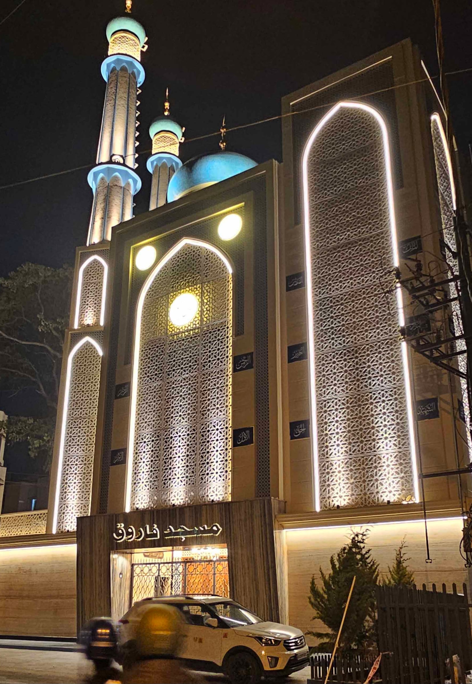 Masjid E Farooq